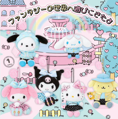 Thumbnail of Sanrio MyMelody Fantasy Trip Mascot holder