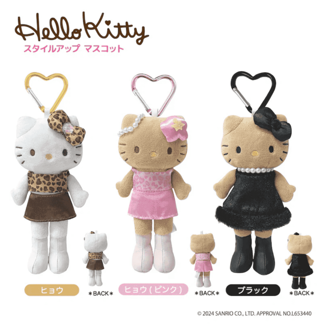 Thumbnail of Sanrio NIC Hello Kitty Style Up Plush Keychain - Sunburn Pink Ver.